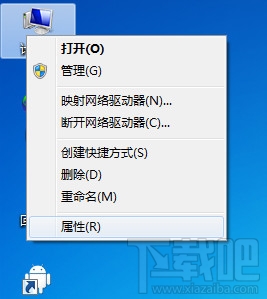 怎么修改电脑默认启动操作系统 全福编程网