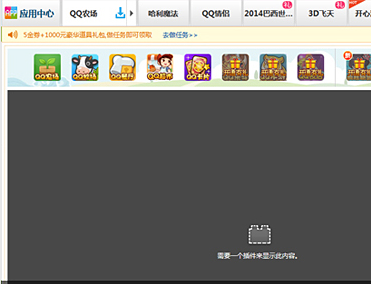 网页游戏玩不了怎么办 全福编程网