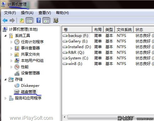 简单安全快速地安装与卸载Windows双系统的方法  全福编程网