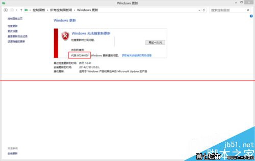 Windows更新系统出现错误代码8024402F该怎么办？ 全福编程网