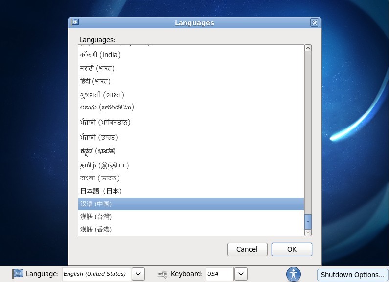 Fedora 13正式版安装图文教程jb51.net