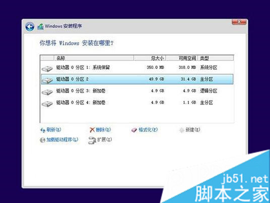 新电脑光盘装win10系统步骤4