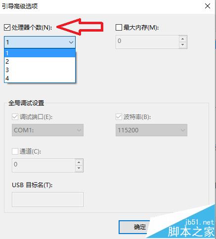 windows10 cpu 占用100% 终极解决办法