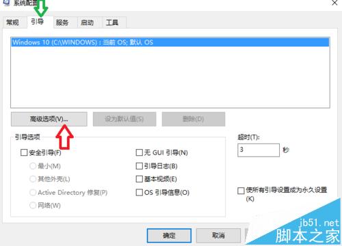 windows10 cpu 占用100% 终极解决办法