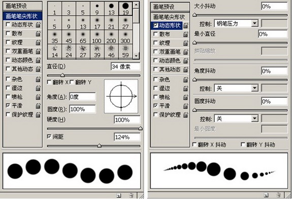 painter绘制仙境场景 脚本之家 painter教程