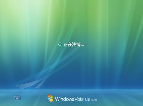 怎样把Vista升级安装成win7 