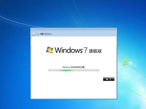 怎样把Vista升级安装成win7 