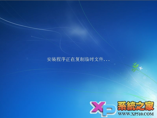 winXp下硬盘安装win7系统图文教程