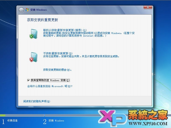 winXp下硬盘安装win7系统图文教程