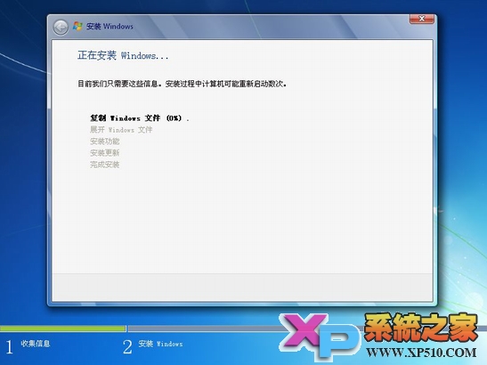 winXp下硬盘安装win7系统图文教程