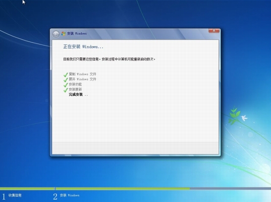 winXp下硬盘安装win7系统图文教程