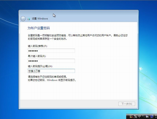 winXp下硬盘安装win7系统图文教程