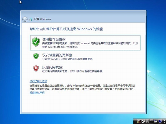 winXp下硬盘安装win7系统图文教程