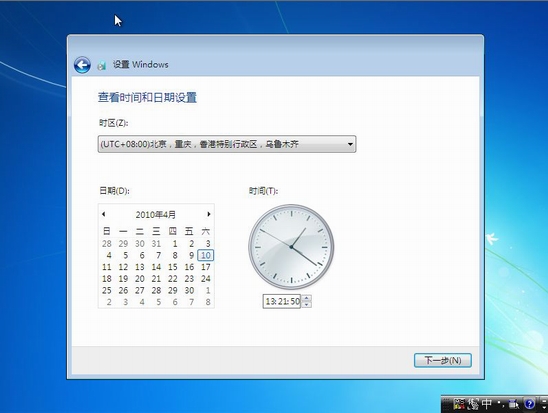 winXp下硬盘安装win7系统图文教程