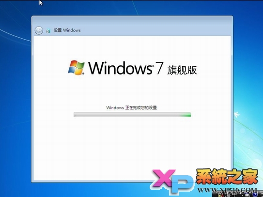 winXp下硬盘安装win7系统图文教程