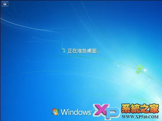 winXp下硬盘安装win7系统图文教程