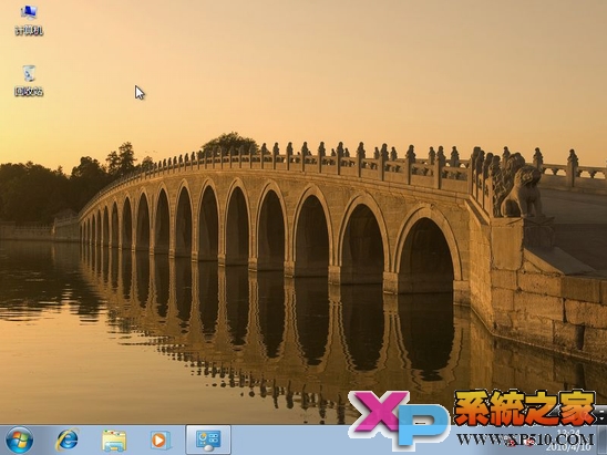 winXp下硬盘安装win7系统图文教程