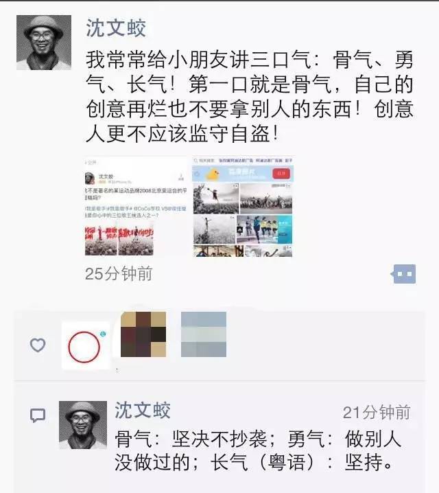 恭喜《我是歌手4》，差点儿抄出了国际水平