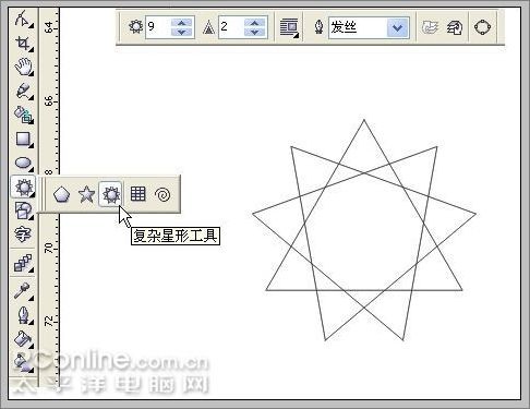 Coreldraw教程:制作论坛灌水证 全福编程网教程网 CDR实例教程