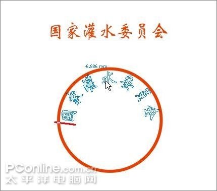 Coreldraw教程:制作论坛灌水证 全福编程网教程网 CDR实例教程