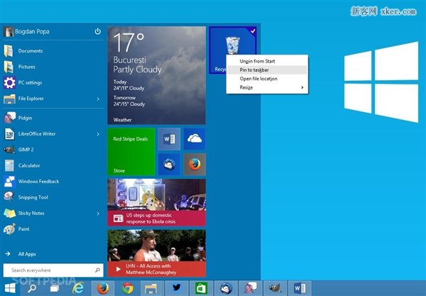 Win10如何将回收站锁定到任务栏上？ 全福编程网