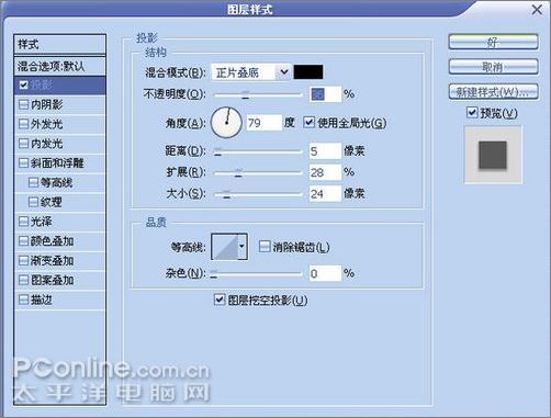 ps滤镜-打造个性化简历