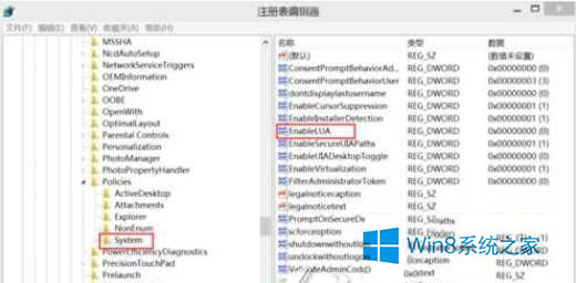 Win8图片拖拽到PS图标上无法打开怎么办 全福编程网