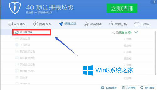 Win8系统Office无法验证应用程序的许可证怎么办 全福编程网