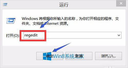 （轮）Win8怎么解决Office无法验证应用程序的许可证？