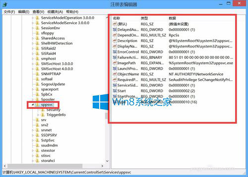 （轮）Win8怎么解决Office无法验证应用程序的许可证？