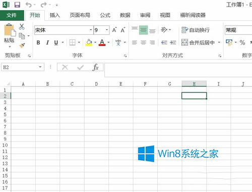 （轮）Win8怎么解决Office无法验证应用程序的许可证？