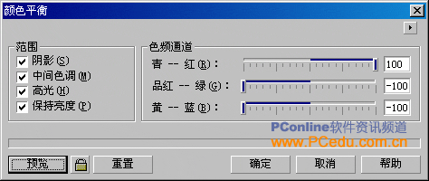 coreldraw绘制立体包装盒 全福编程网