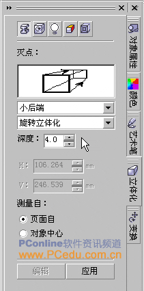 coreldraw绘制立体包装盒 全福编程网