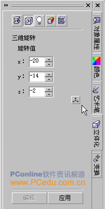 coreldraw绘制立体包装盒 全福编程网