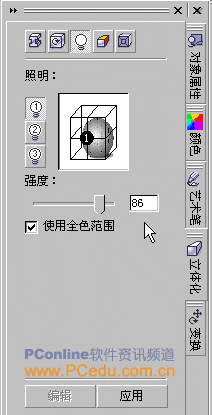 coreldraw绘制立体包装盒 全福编程网