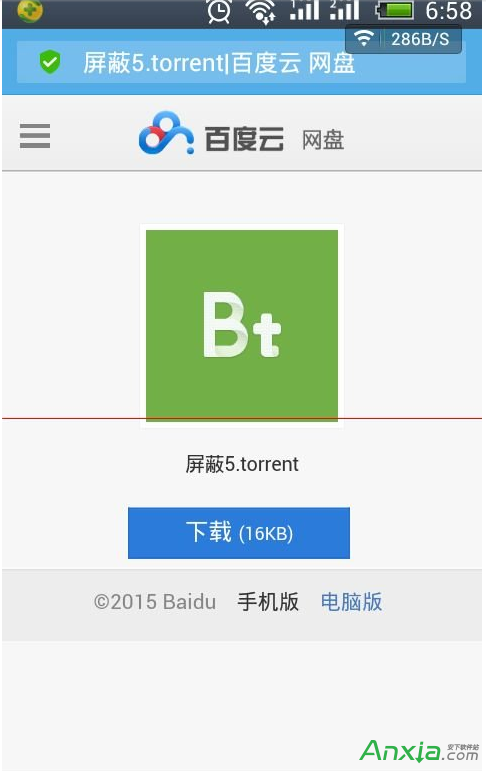 手机uc浏览器如何离线下载bt文件？ 全福编程网