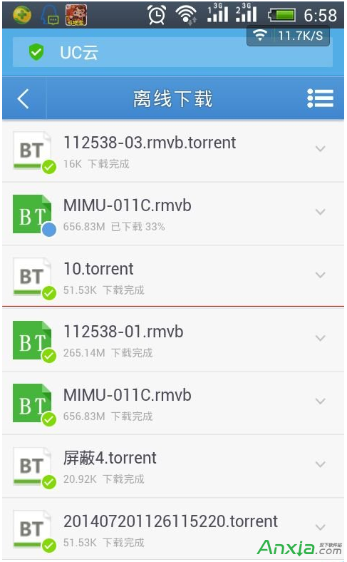 uc浏览器,uc浏览器离线下载,手机uc浏览器离线下载