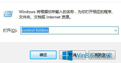 Win8.1如何设置Win+e快捷键打开“这台电脑” 全福编程网