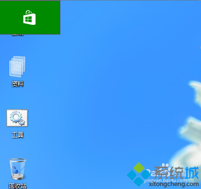 Win8系统无法关闭后台程序导致电脑卡的解决方法   全福编程网