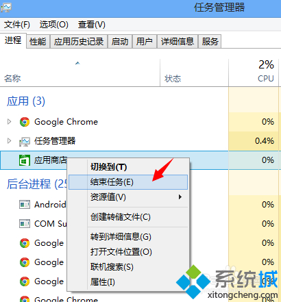 点击“详细信息”