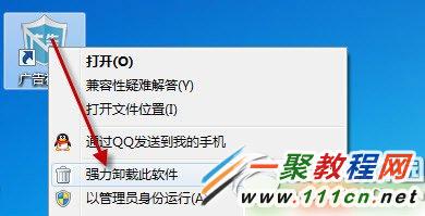 金山毒霸卸载不了怎么办？ 全福编程网