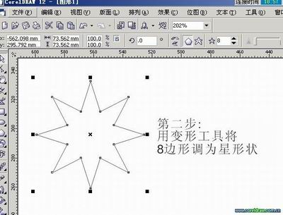 Coreldraw变形工具巧绘凤凰_天极2设计在线整理转载