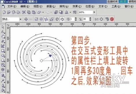 第四步_天极设计在线整理转载