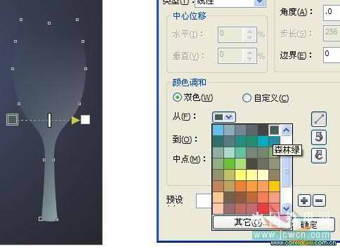 CorelDRAW X4鼠绘教程：绘制一只逼真的玻璃杯