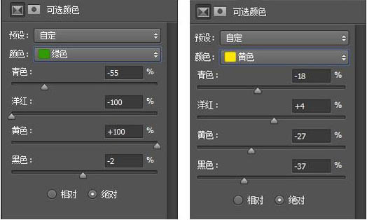 调出大气电影特效外景图片的PS教程