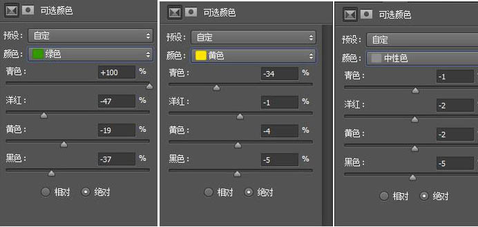 调出大气电影特效外景图片的PS教程