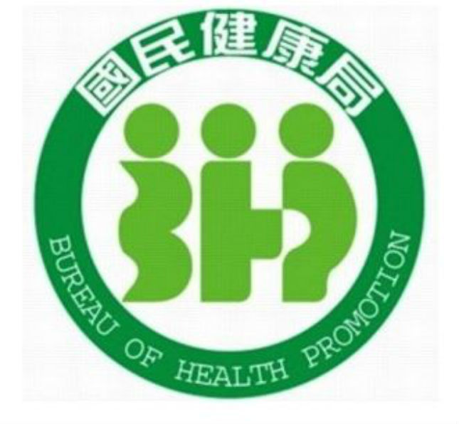 台湾的国民健康局的 logo