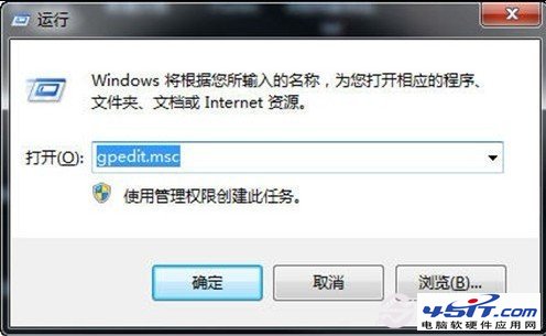 怎么关闭win7自动更新结束重启提示 全福编程网