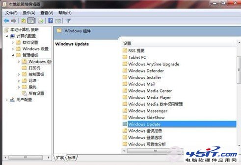 计算机管理模版中找到windows update项