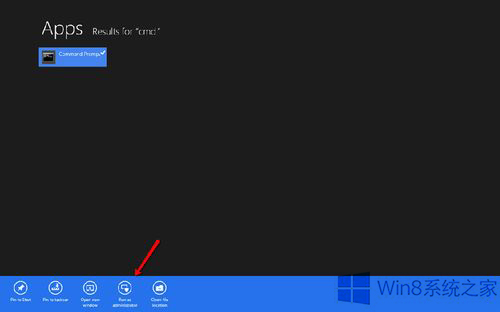 Win8系统如何更换密钥？ 全福编程网